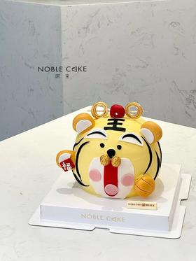 金福开心虎【请提前48小时预定】