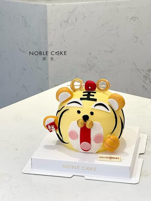 金福开心虎【请提前48小时预定】 商品图0