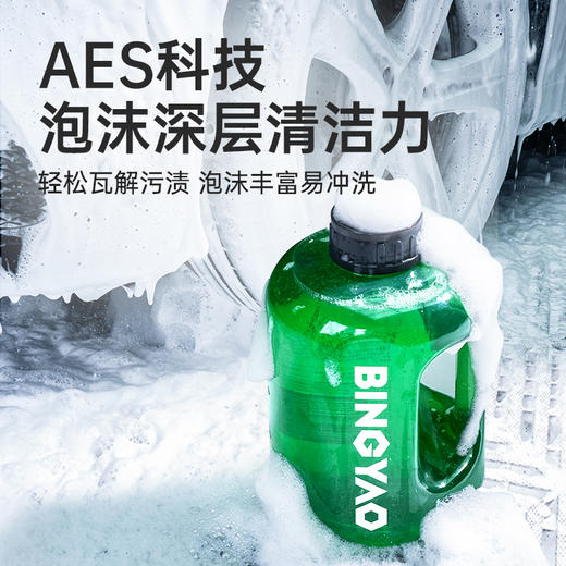 固特威冰耀洗车水蜡黑白车专用喷壶强去污清洗剂汽车高泡沫洗车液 商品图3