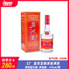 52° 宜宾五粮液亚洲液（1999） 浓香型白酒  475ml/瓶 商品缩略图0