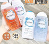 【海关保税直发】英国芳芯femfresh女性私处洗护液/私密洗液/250ml-新旧款随机-会员5折 商品缩略图0