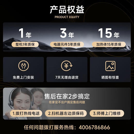 帅领集成集成热水器花洒一体机G17家用即热式免储水智能变频节能恒温洗澡大水量过水热淋浴屏电热水器 【太空灰2米】+过滤+节能盘 商品图1