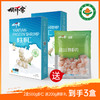 【有机生虾仁 送熟虾丸】生虾仁500g/盒*2+熟虾丸200g/盒*1 商品缩略图0