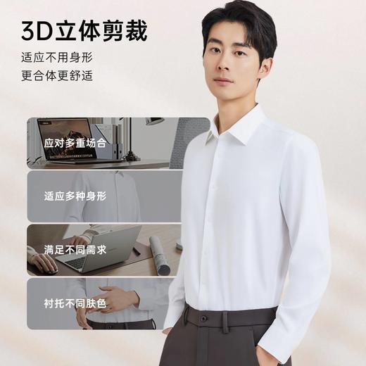 【含绵羊毛+莫代尔】圣得西男士纯色商务长袖衬衫2412952019A 商品图2