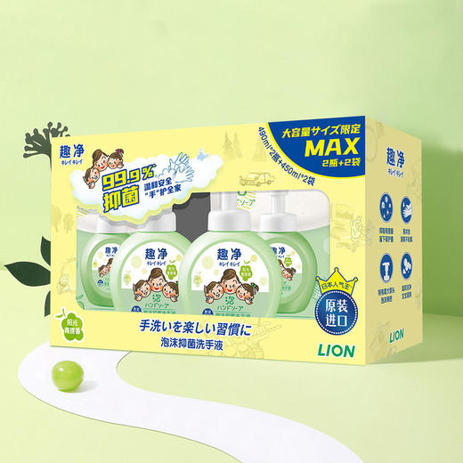 MM 山姆 趣净 韩国进口 泡沫抑菌洗手液 490ml*2瓶+450ml*2袋 商品图2