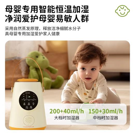 科朗曼香薰加湿器家用喷雾空气净化 商品图1