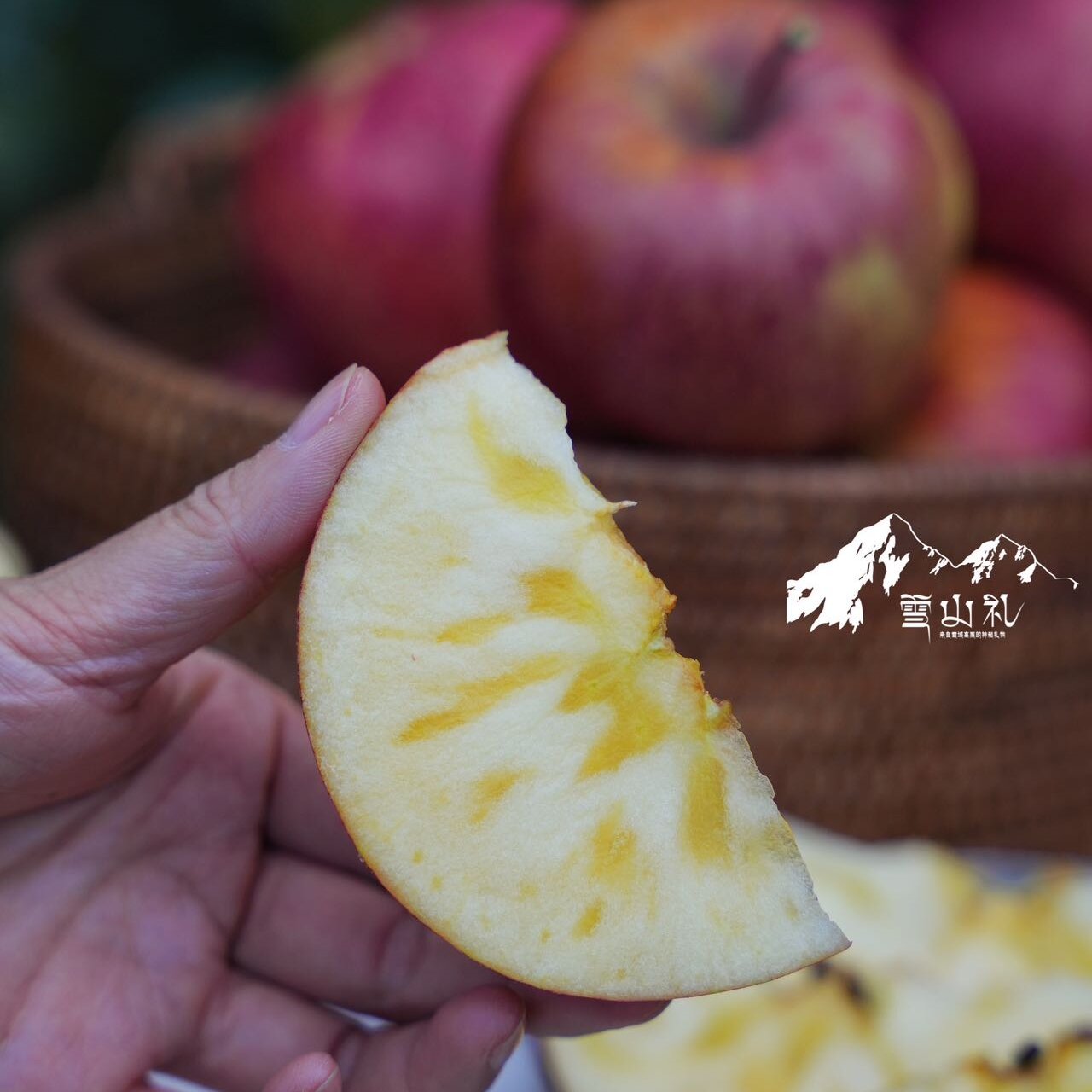 藏地苹果 | 雪山礼  （树上熟）