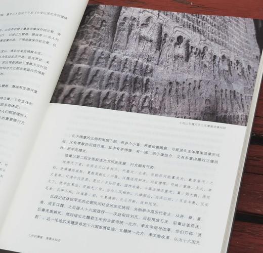 《三晋秘崖》，16开，平装，刘勇著，三晋出版社2024年9月一版一印，370页，定价138，普通版售价89，签名本售价118元。 商品图7
