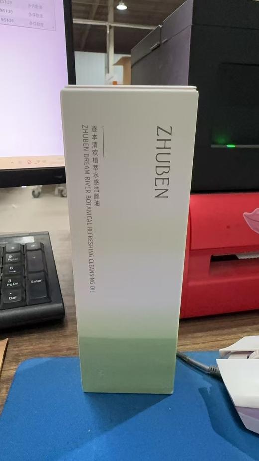 逐本清欢植萃清颜油150ml 商品图2