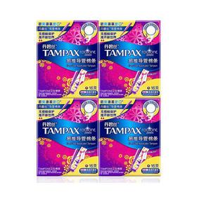 MM 山姆 Tampax丹碧丝 进口 易推导管棉条 16只*4盒