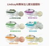 韩国LINDSAY杯装面膜系列 28g*4杯【保税美妆】 商品缩略图1