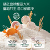 英氏4阶婴幼儿蟹田大米夹心米饼42g/盒（蓝莓葡萄味/树莓草莓味/香橙黄桃味） 商品缩略图3