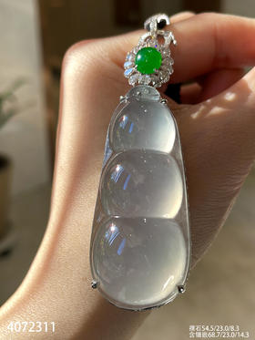 玻璃种福豆吊坠【4072311】具体价格微信咨询