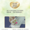 MM 山姆 乐而雅 日本进口 F透气棉柔超丝薄特长日用护翼型卫生巾 25cm 17片*3 商品缩略图4