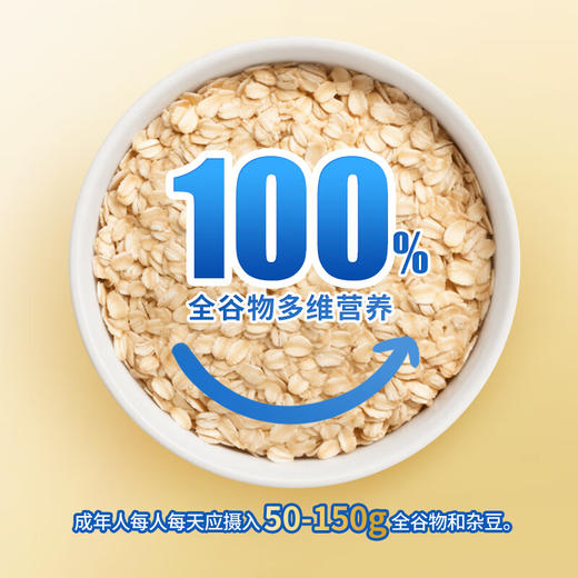 【月满家和】西麦即食燕麦片桶装 1000g【LY】 商品图1