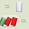 密封罐【.易撕贴.红.小号】4.5元1个.整箱140个 商品缩略图10