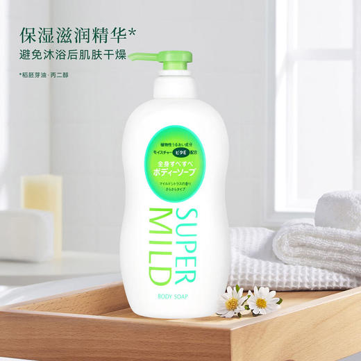 MM 山姆 惠润（SUPER MiLD)进口 沐浴露（淡雅柑桔香型）650ml*3 商品图2