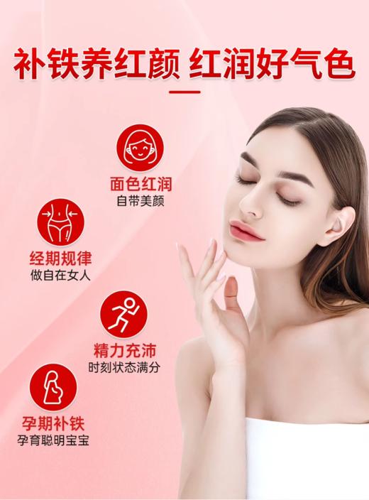 ⁶【日本】AFC 血红素铁胶囊  富含西梅提取物+叶酸+维生C+维生素B6+维生素B12  60粒/袋  SS06-QTT-AFC 商品图3
