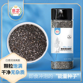 恩苾 墨西哥奇亚籽400g 冲饮代餐饱腹  20罐/箱