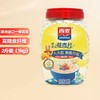 【月满家和】西麦即食燕麦片桶装 1000g【LY】 商品缩略图0