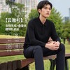 【云雅衫】圣得西男装含桑蚕丝+绵羊毛高弹翻领针织衫2452047317 商品缩略图0