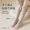 年货节！【加厚毛圈过膝袜子】女秋冬季加绒保暖长筒袜压力显瘦小腿袜诸暨袜业 商品缩略图1