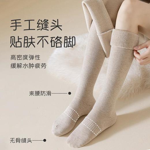 年货节！【加厚毛圈过膝袜子】女秋冬季加绒保暖长筒袜压力显瘦小腿袜诸暨袜业 商品图1