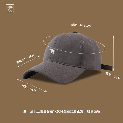 「6色可选！新款硬顶磨毛棒球帽」显脸小北极熊刺绣棒球帽 学生情侣大帽檐帽子配饰 商品图2