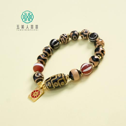 玉美人菲菲HZ#玛瑙多宝手串约10mm 商品图0