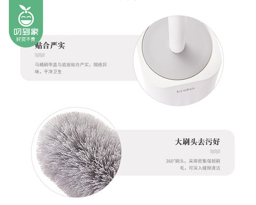 BBO海浪纹马桶刷套装/1套（马桶刷*1+底座*1）补单专用 商品图2