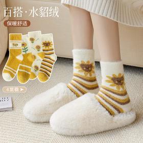 年货节！破价！水貂绒袜子女冬季加绒袜加厚保暖珊瑚绒月子袜居家保暖地板袜
