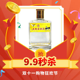 【9.9秒杀】2017年 五粮液股份 五粮窖龄酒 浓香型 52度 100ml 单瓶