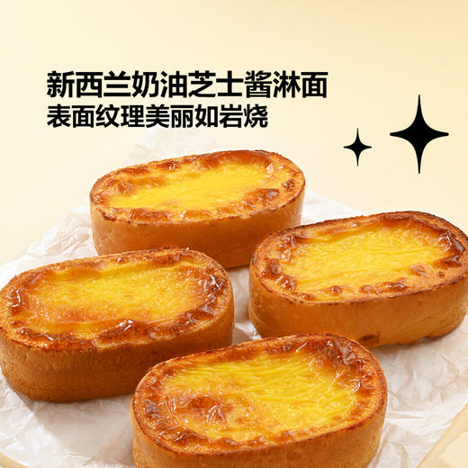 MM 山姆 Member's Mark 榴莲岩烧芝士包 1*6‘S 商品图1