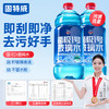 固特威南极一号玻璃水汽车去除油膜夏雨刮刷防冻强力去污四季通用 商品缩略图8