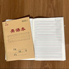 读者16K牛皮面侧翻作业本/本 商品缩略图1