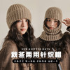冬季女士巴拉克拉法帽户外保暖毛线帽加厚显脸小针织帽一帽两带小红书爆款 商品缩略图0