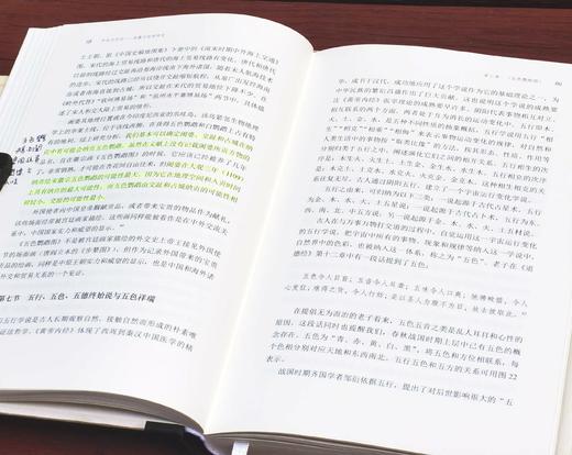 毛笔签名本！！！《所知与所见：宋徽宗绘画研究》（毛笔签名本），周高宇著，小16开，精装，334页，中国美术学院出版社2023年12月一版一印。定价118，售价118元。普通版89 商品图7