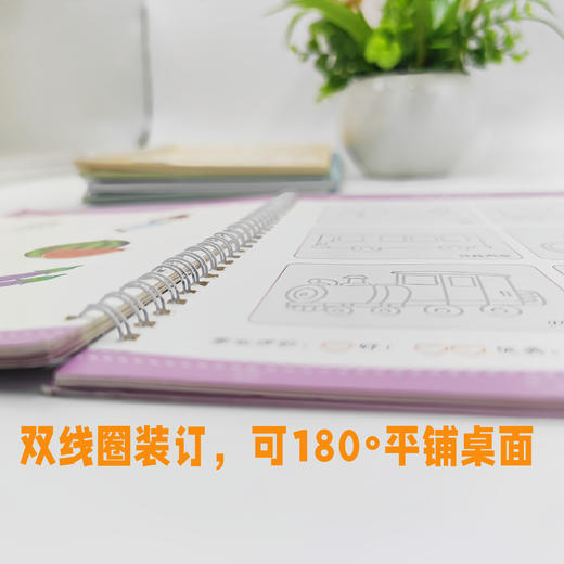 幼儿启蒙控笔训练（5本+赠品） 商品图6