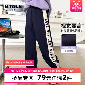 贝田2024新款女童裤子春秋款洋气时髦儿童秋装运动裤秋季炸街卫裤