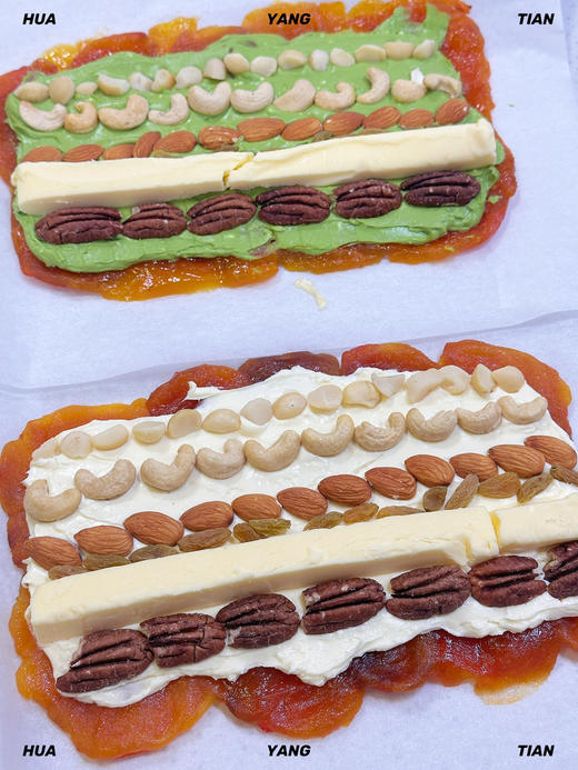 甜品 双拼黄油坚果柿饼（原味开心果各3枚） 商品图1