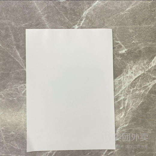 16K师大logo稿纸 50g/本 商品图2