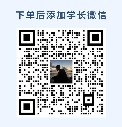 2025高考物理大题解构营 商品图1