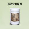 密封罐【易撕贴.白.大号】5.5元1个.整箱90个 商品缩略图4
