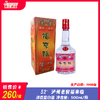 52° 泸州老窖福来临（1998） 浓香型白酒  500ml/瓶 商品缩略图0