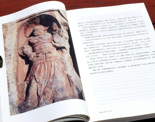 《三晋秘崖》，16开，平装，刘勇著，三晋出版社2024年9月一版一印，370页，定价138，普通版售价89，签名本售价118元。 商品图9