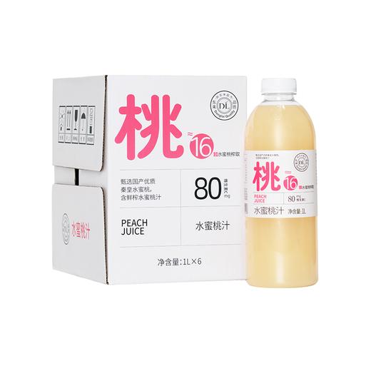 东来水蜜桃汁1L 商品图1