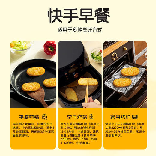 MM 山姆 麦肯 原切冷冻大薯饼 1.5kg 商品图3