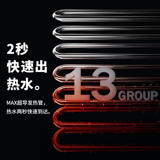 欧帝洁（OUDIJIE）【旗舰体验】欧帝洁S7集成热水器即热式电热水器花洒一体式节能健康家用热水器 150L 8500W 颜色（黑钛） 含节能盘 商品图2