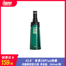 45.8° 光良59plus纯粮  浓酱兼香型白酒  500ml/瓶
