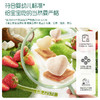 英氏2阶婴幼儿DHA牛奶溶溶豆20g（草莓味/椰子味） 商品缩略图2